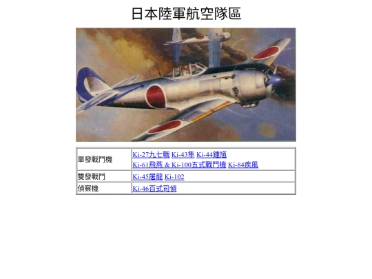 Page12 screenshot