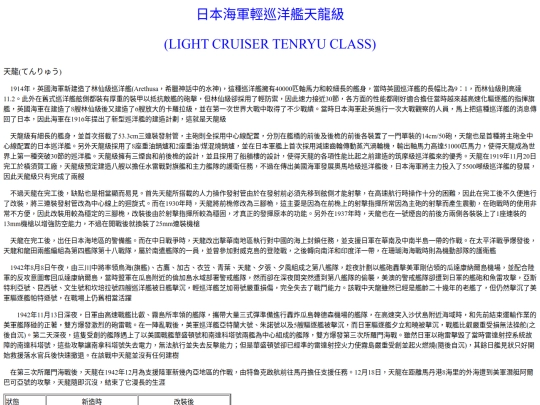 Page2-2-6 screenshot