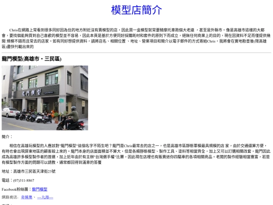 Page26-3 screenshot