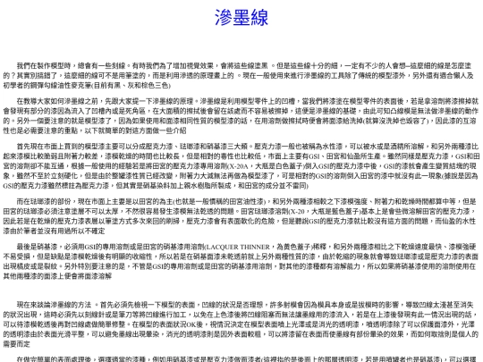Page26-5-1 screenshot