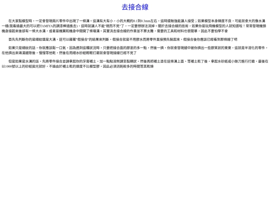 Page26-5-2 screenshot