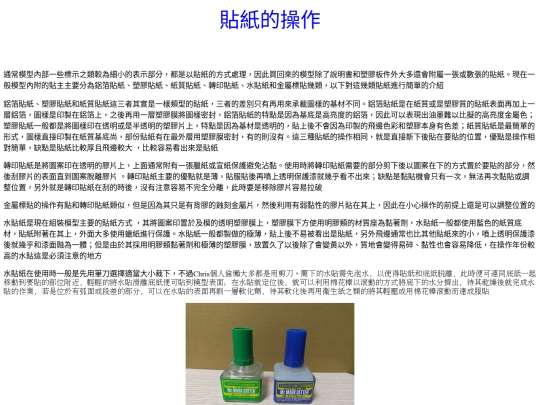 Page26-5-3 screenshot