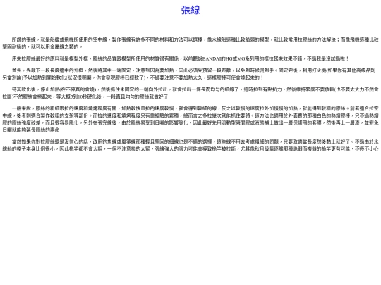Page26-5-4 screenshot