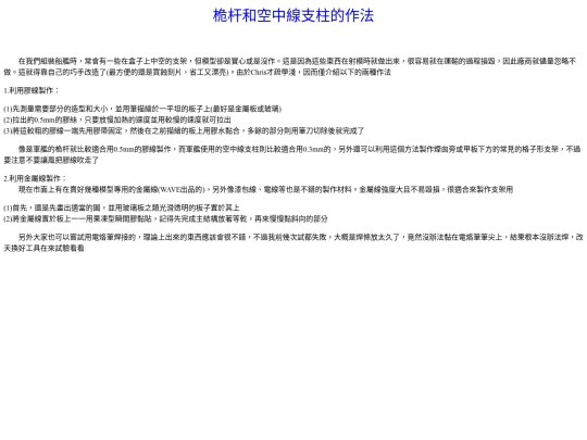 Page26-5-5 screenshot
