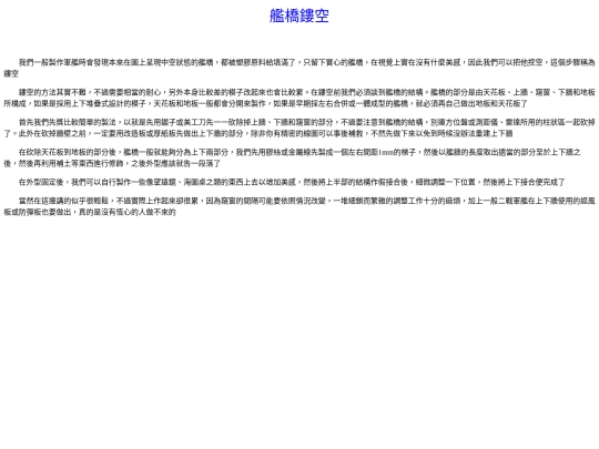 Page26-5-6 screenshot