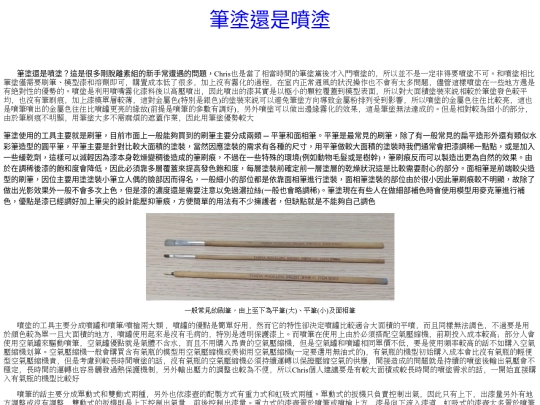 Page26-5-7 screenshot