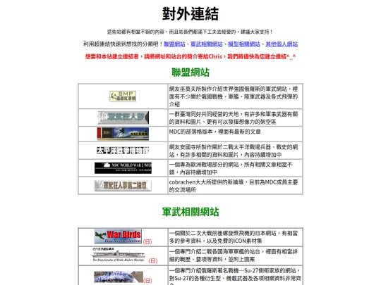 Page5 screenshot