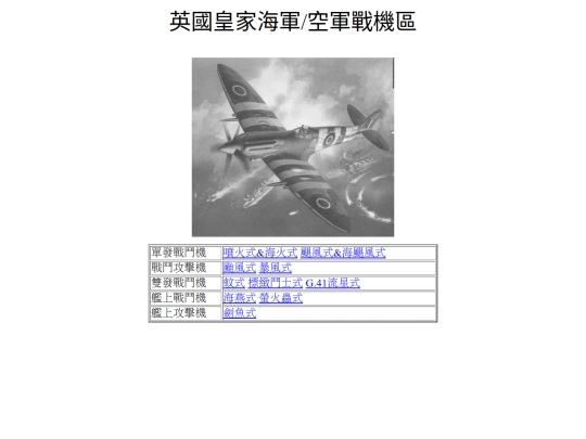 Page6-1 screenshot