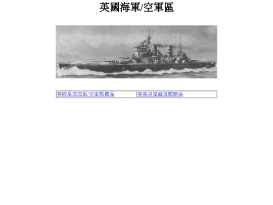Page6 screenshot