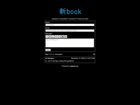 guestbook screenshot