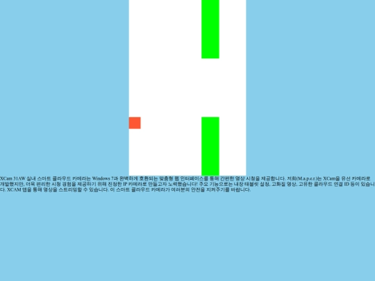 fun screenshot