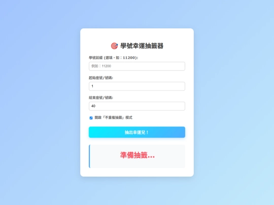 新增 文字文件 (2) screenshot