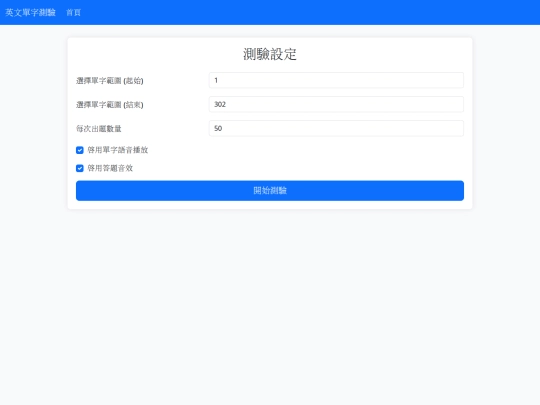 4 screenshot