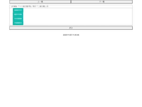 5/test screenshot