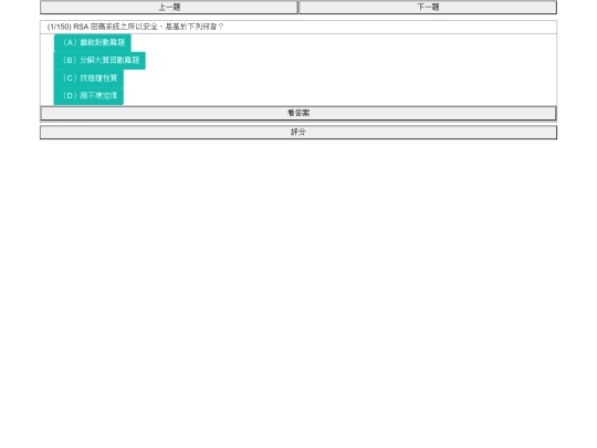 z/pro screenshot