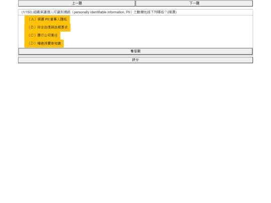 z/pro2 screenshot