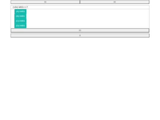 z/zz screenshot