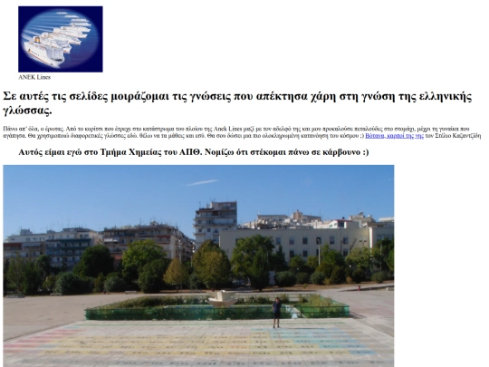 filelinas screenshot