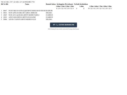 pompuantinggi screenshot