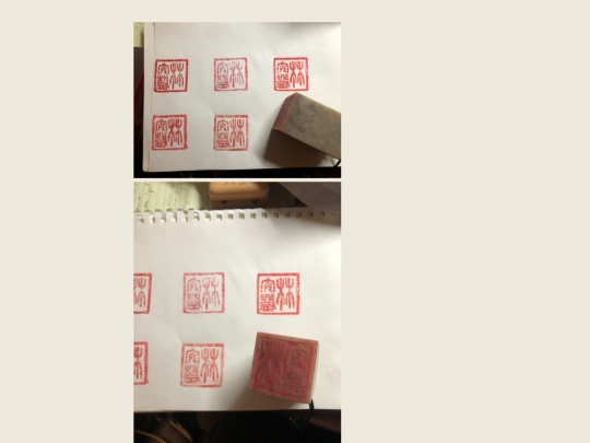 seals/1 screenshot