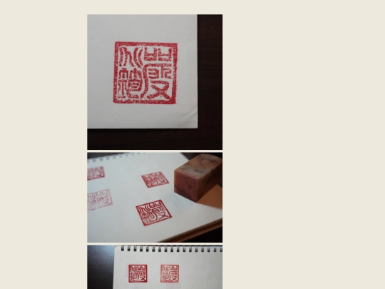 seals/3 screenshot