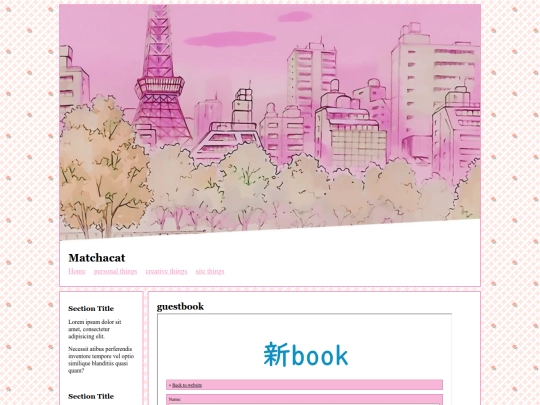 guestbook screenshot