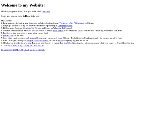 LessonPlans screenshot