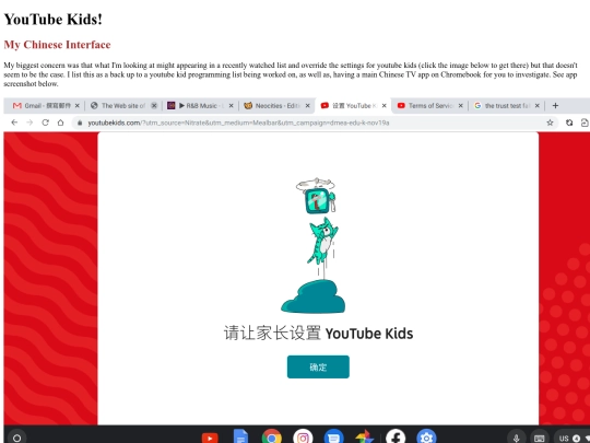 YouTubeKids screenshot