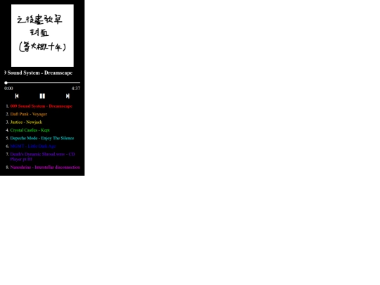 ocmusicplayer/randy screenshot