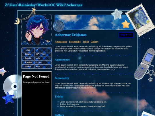 ocwiki/achernar screenshot