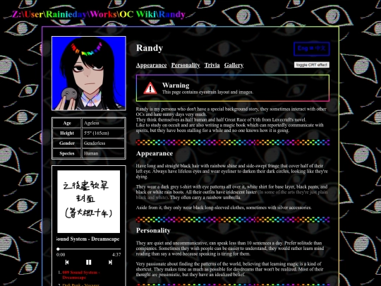 ocwiki/randy screenshot
