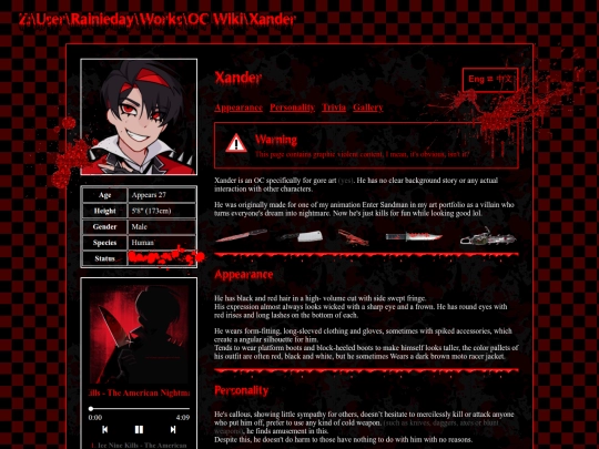ocwiki/xander screenshot