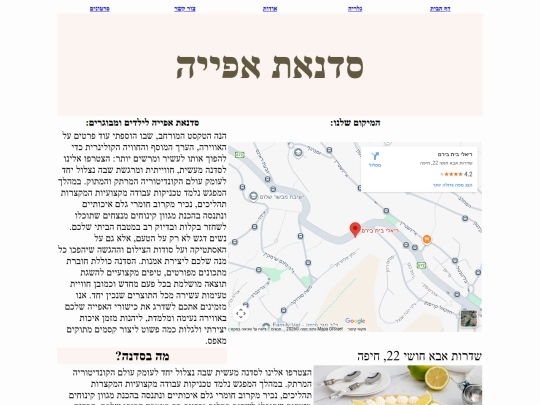 contact screenshot