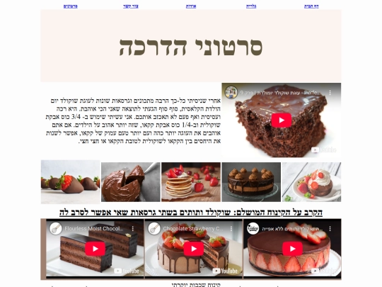 video screenshot