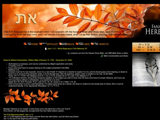 articles/1John1-1_2 screenshot