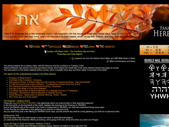 articles/3-days-3-nights-tuesday-14-nisan-31ad screenshot