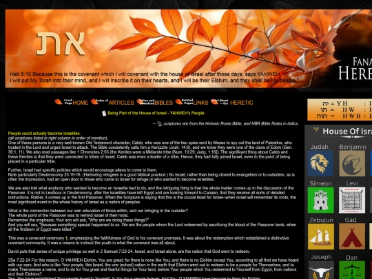 articles/being-part-of-israel screenshot