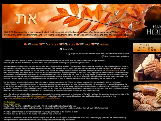 articles/bread-of-life screenshot