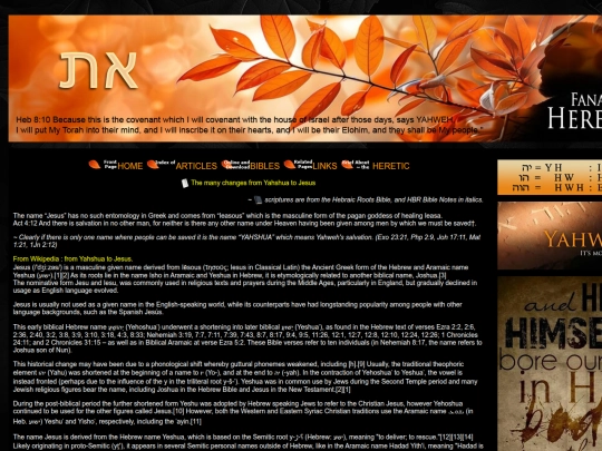 articles/changes-from-yahshua-to-jesus screenshot
