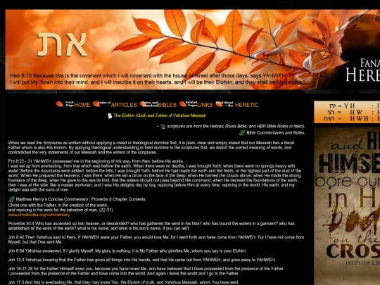 articles/elohim-father-messiah screenshot