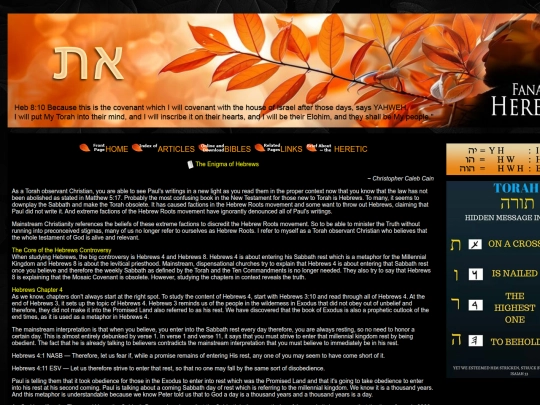 articles/enigma-of-hebrews screenshot