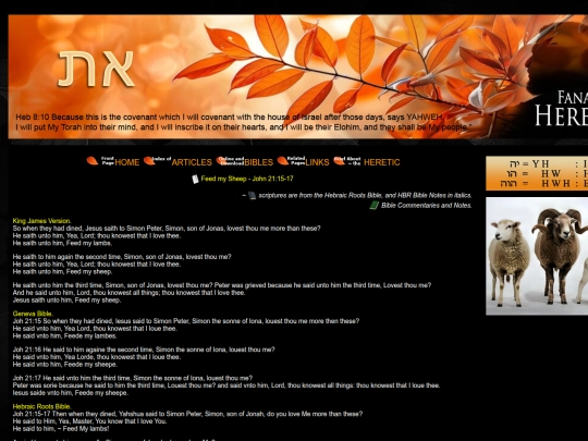 articles/feed-my-sheep screenshot