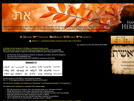 articles/gen1-1_paleo-hebrew-meanings screenshot