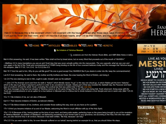 articles/imitators screenshot