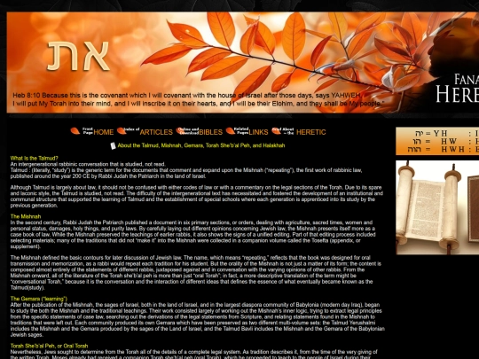 articles/jewish_laws screenshot