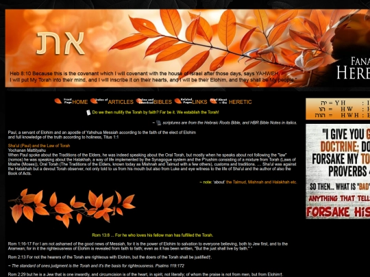 articles/nullify-torah-by-faith_we-establish-torah screenshot