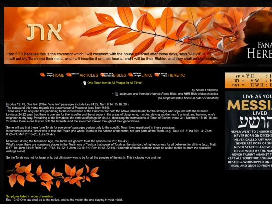 articles/one-torah screenshot