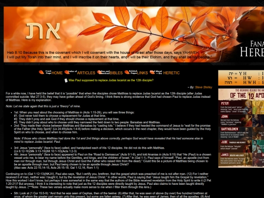 articles/paul-12th-disciple screenshot