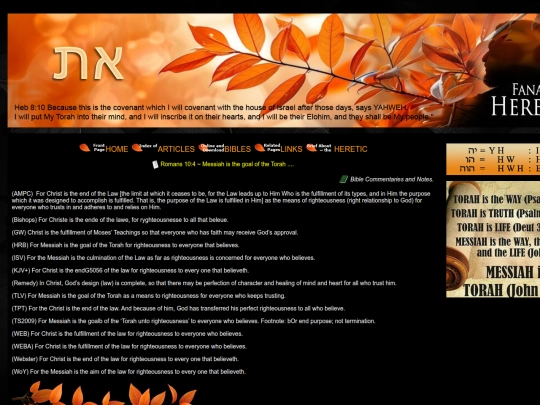 articles/rom10-4 screenshot