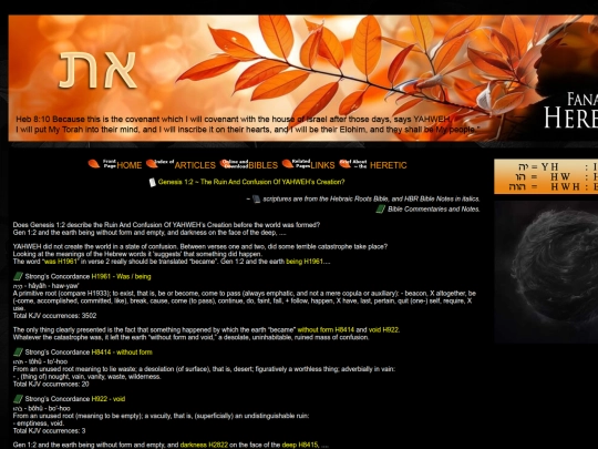 articles/ruin-confusion-creation screenshot
